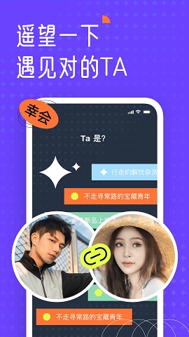 遥忘壁纸app下载
