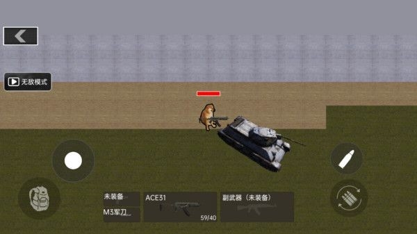修狗逃生2boss战下载