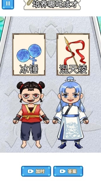 培养魔童安卓版下载