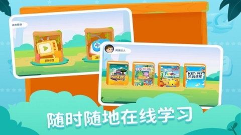 剑津教育app下载官方版