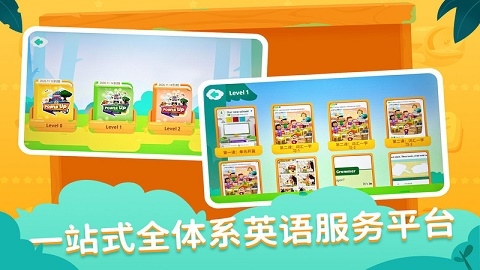 剑津教育app下载官方版