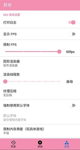 ty模拟器下载最新版本