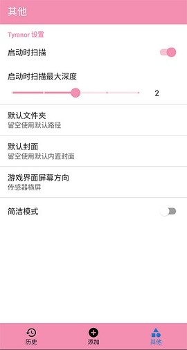 ty模拟器下载最新版本