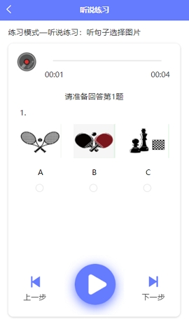 e微学堂官方版免费下载