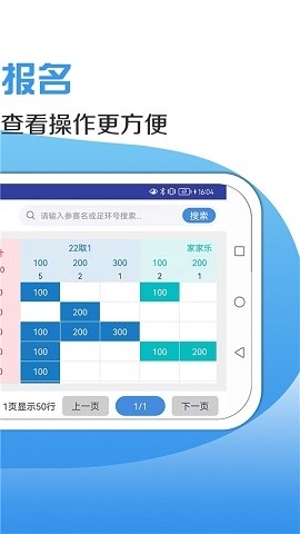 咕咕信鸽app官方版正版下载