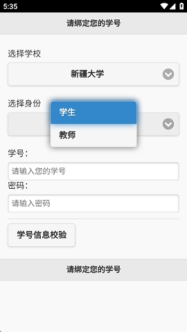 飞翔的红蜻蜓app官方版下载最新版本