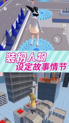 樱花高校美少女手机版下载