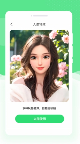 若竹相机app下载