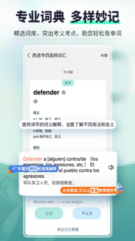 刷题宝典app下载