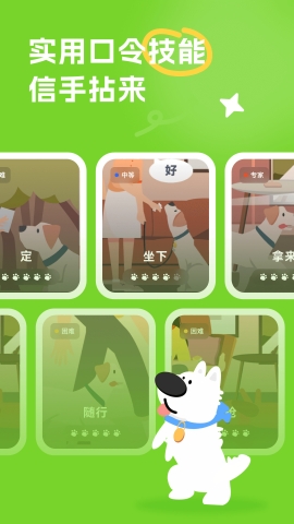 尾巴纪元官方下载
