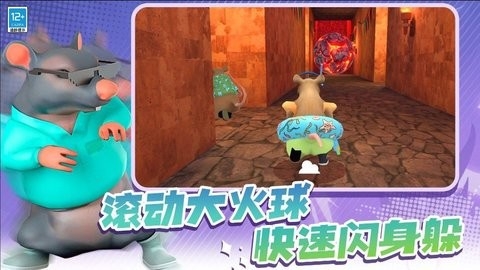 动物比赛3D游戏下载
