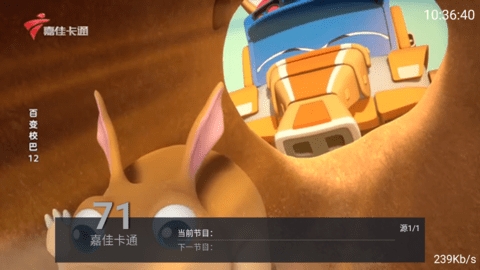 凤凰Tv6.0官方下载