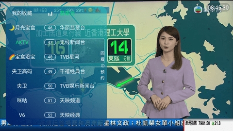 宝盒直播3.0TV下载