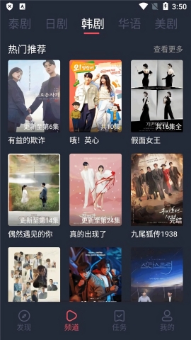 追剧吧app下载官方