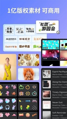 canva可画手机版下载