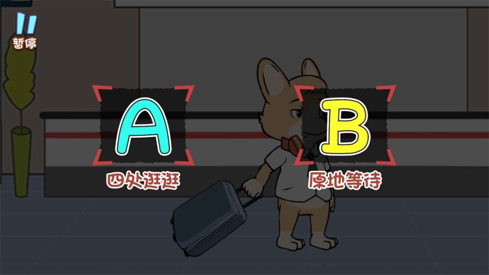 剧情闯关解谜最新版下载