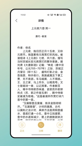 海棠文学阅读app官方版