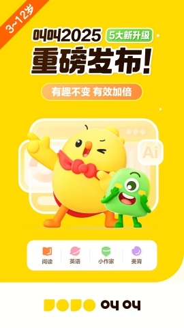 叫叫阅读app官方版