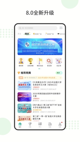 赛氪app下载安卓版