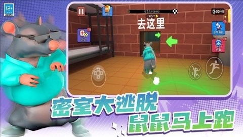 动物比赛3D游戏下载