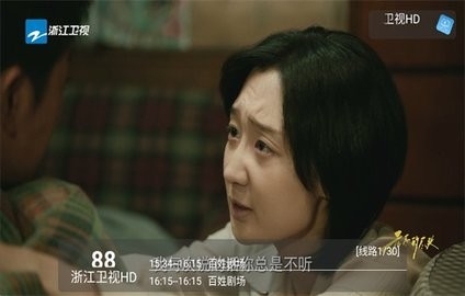 乘风TV电视版app下载