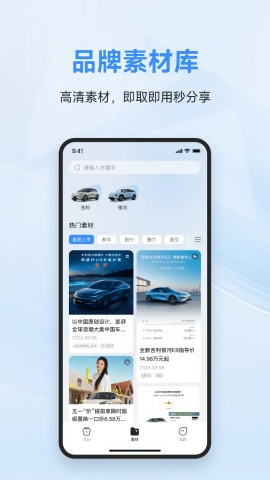 车享圈app官方下载