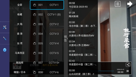 HDTV电视版安装包下载