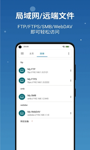 音乐搜索器app下载