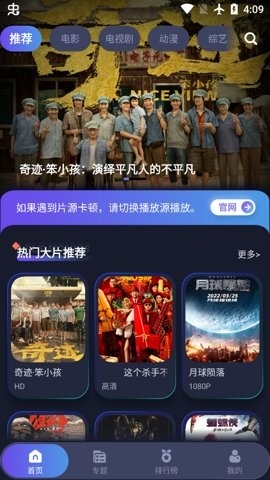 乐乐影视app下载