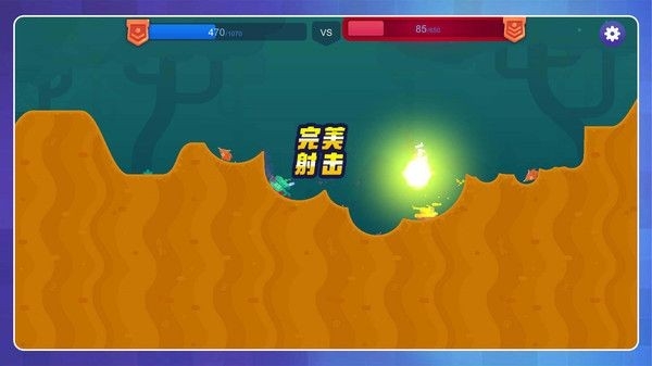 钢铁巨兽争霸免费版下载