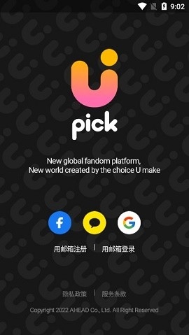 upick最新版安卓2025下载