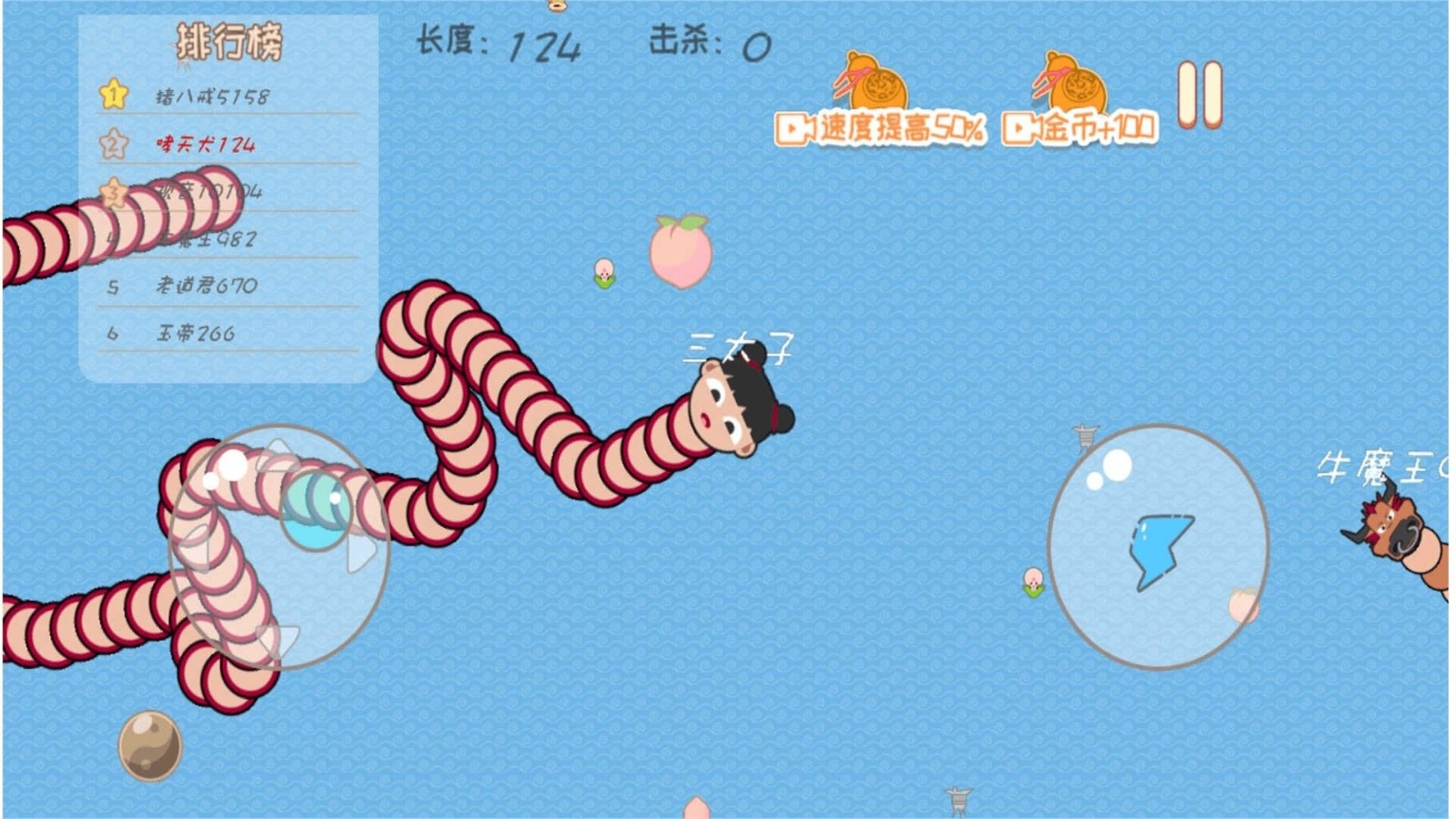 贪吃生肖蛇官方版下载