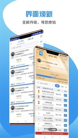 咕咕信鸽app官方版正版下载