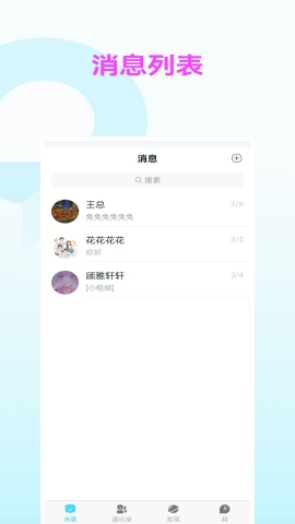 暗信app官方下载