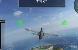 超速闪电战游戏下载
