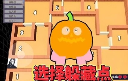 密室躲猫猫2小游戏下载