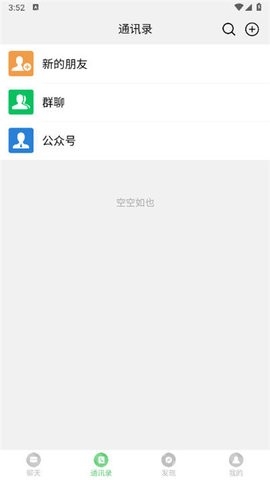 凤凰v讯app最新版本下载