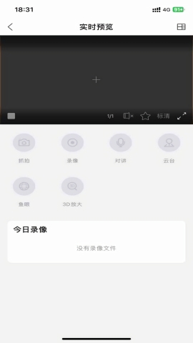 连锁E店安卓下载