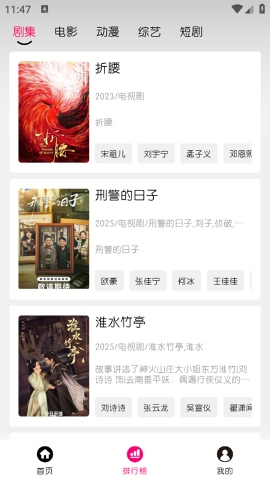 小熊视频FANapp官方下载最新版