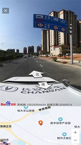 北斗卫星地图手机版下载