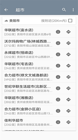 北斗卫星地图手机版下载
