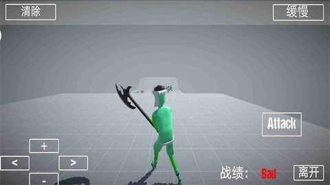 布娃娃战斗模拟器2官方免费版
