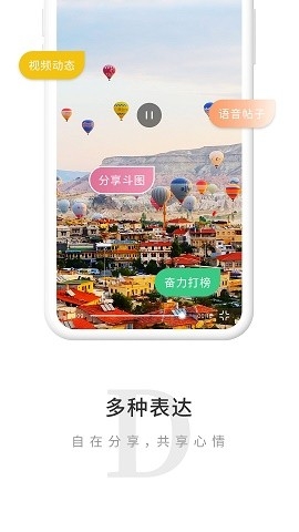 觅圈官方版下载