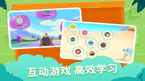 剑津教育app下载官方版
