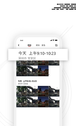 吉行小助手app下载安卓