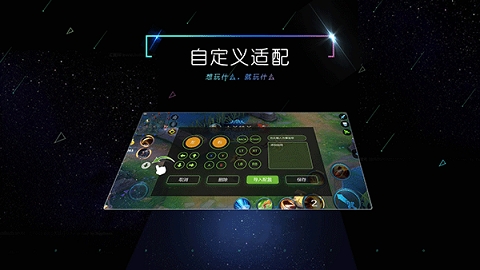 小y科技手机版下载