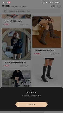 悦目app下载