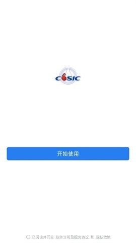 航天MOA安卓下载