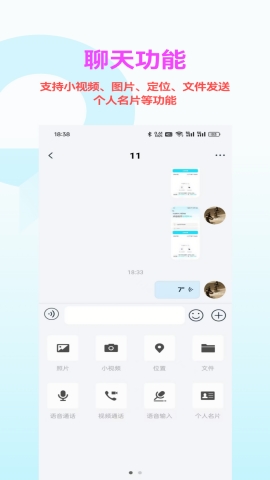 暗信app官方下载