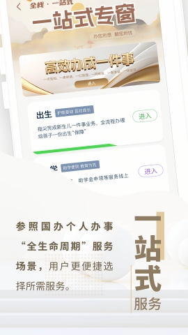 采集辽宁app下载